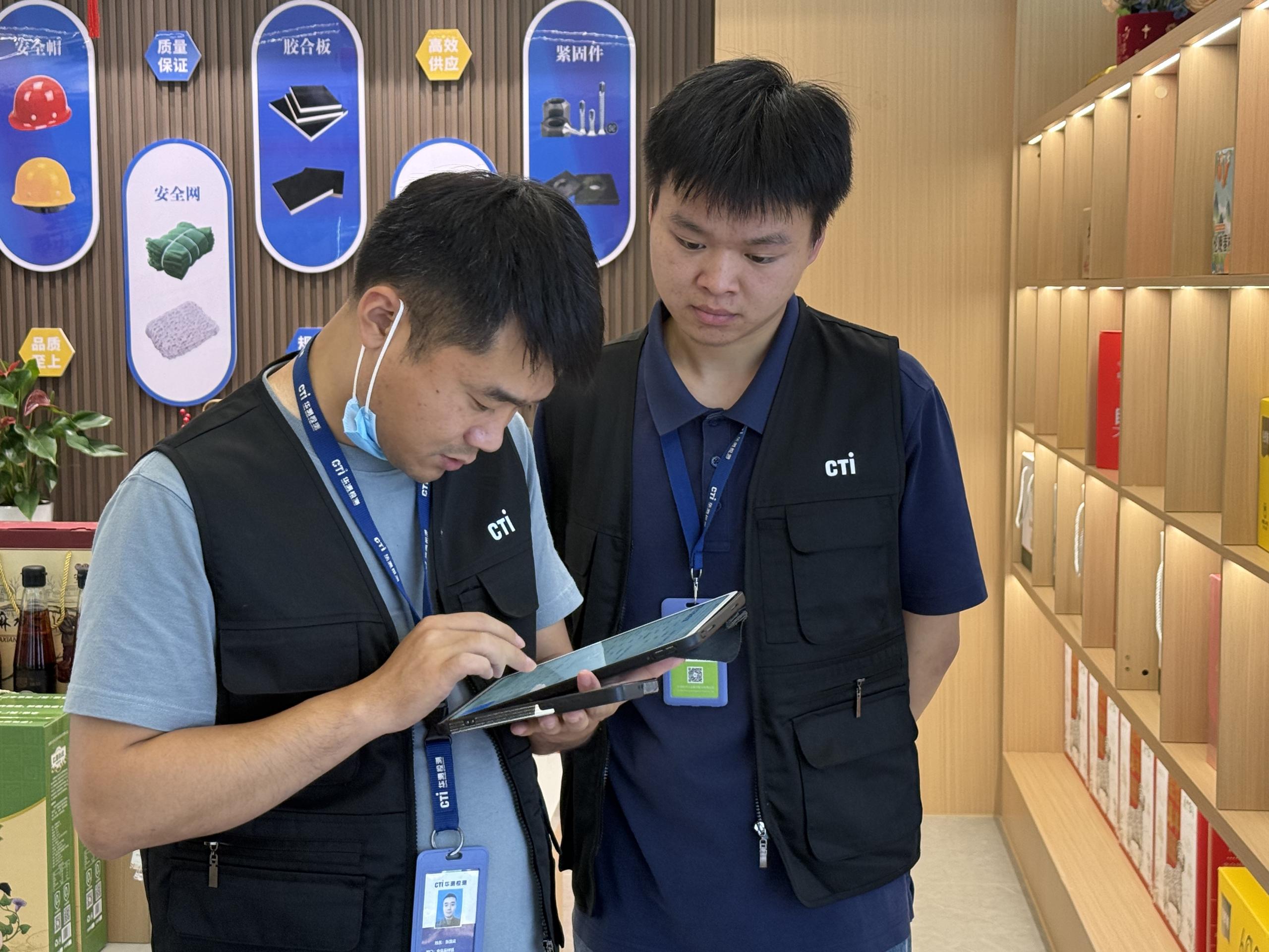 华测检测首次在四局商城罍街店铺抽检。