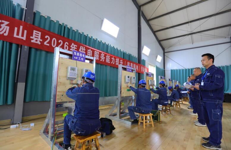 参赛队员正在进行装表接电技能竞赛。张闯 摄