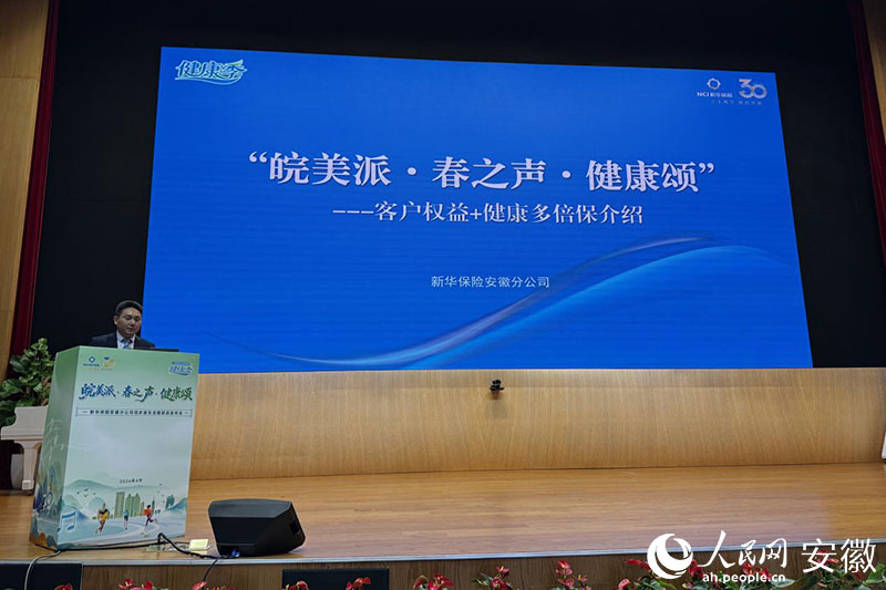 互动现场。人民网记者 胡雨松摄