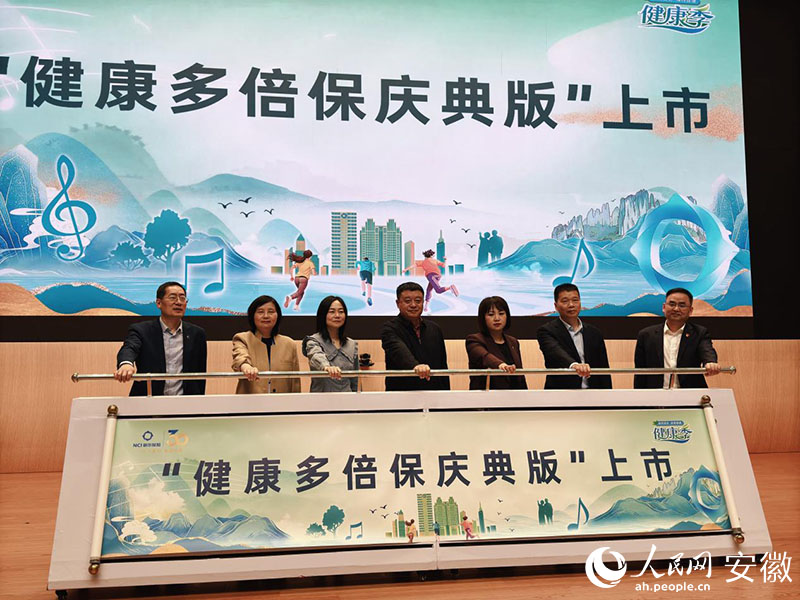 产品发布。人民网记者 胡雨松摄