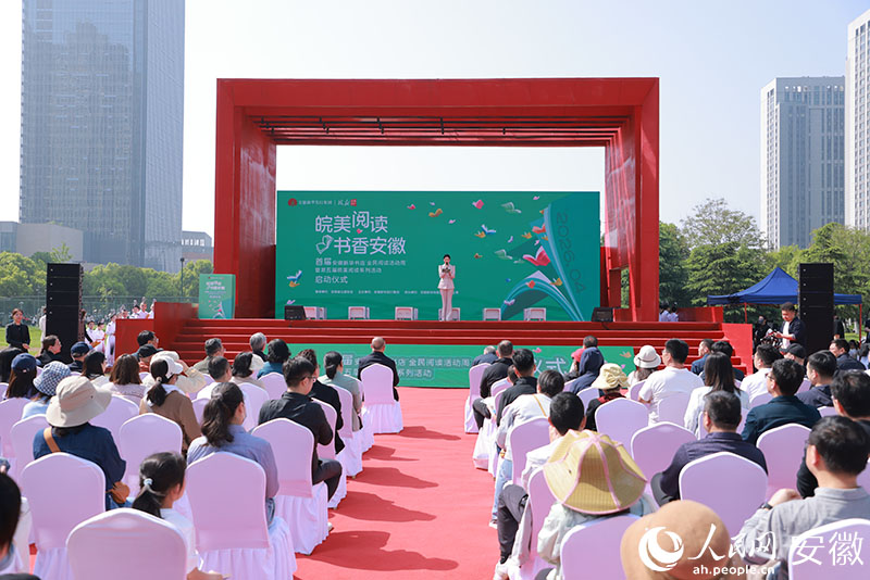 首届安徽新华书店“全民阅读活动周”暨“春风里·村读”活动启动仪式现场。人民网记者 王晓飞摄