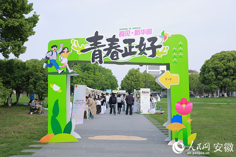 活動現場。人民網記者 王曉飛攝
