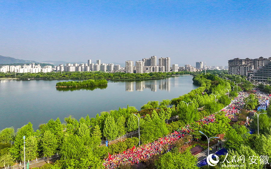 来自全国各地的万余名跑步、徒步爱好者齐聚灵秀青阳，用脚步丈量山水画卷。人民网记者 王锐摄