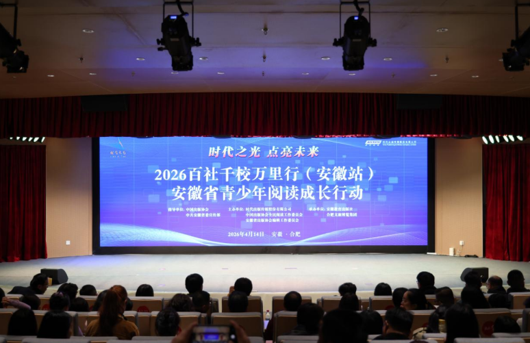 启动仪式。张倩莹摄