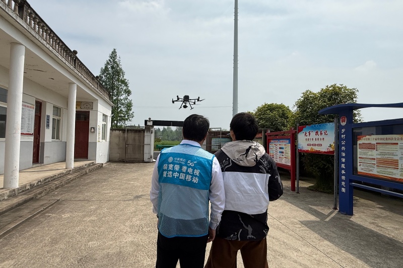 安徽移动工作人员在舒城县开展无人机罂粟苗智能巡检航测。安徽移动供图