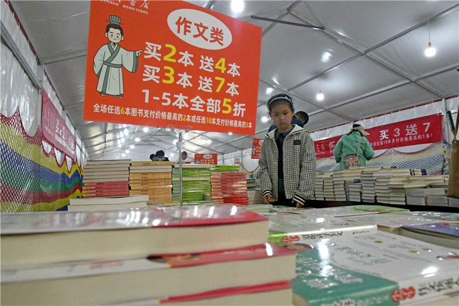 安徽淮南市小朋友在淮南市2026年“全民閱讀活動周”暨春季惠民書展現場選購圖書。