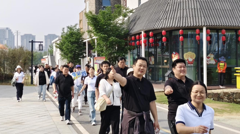 健步走比赛