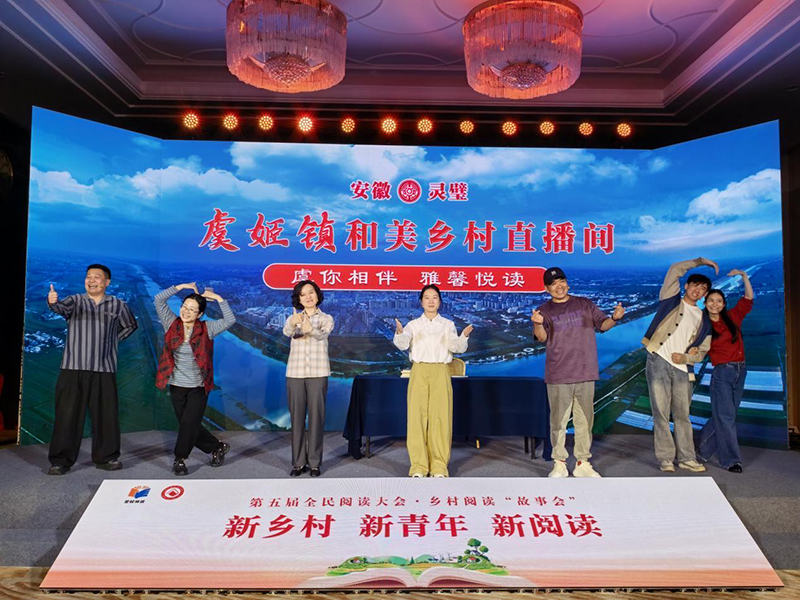 大會現場。靈璧縣委宣傳部供圖