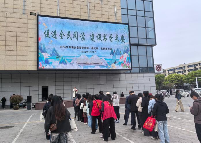 活動現場。