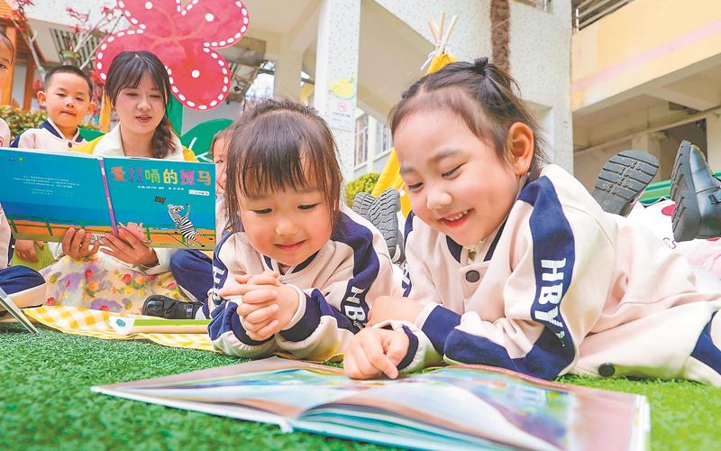 赴一場書香之約
