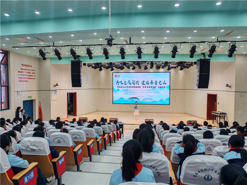 新时代好少年代表许心浵宣读全民阅读倡议书