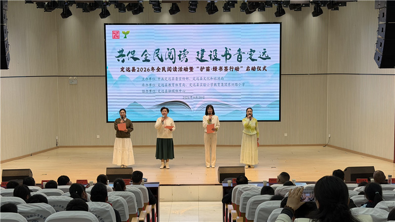 融媒体中心朗诵《我们为什么要读书》