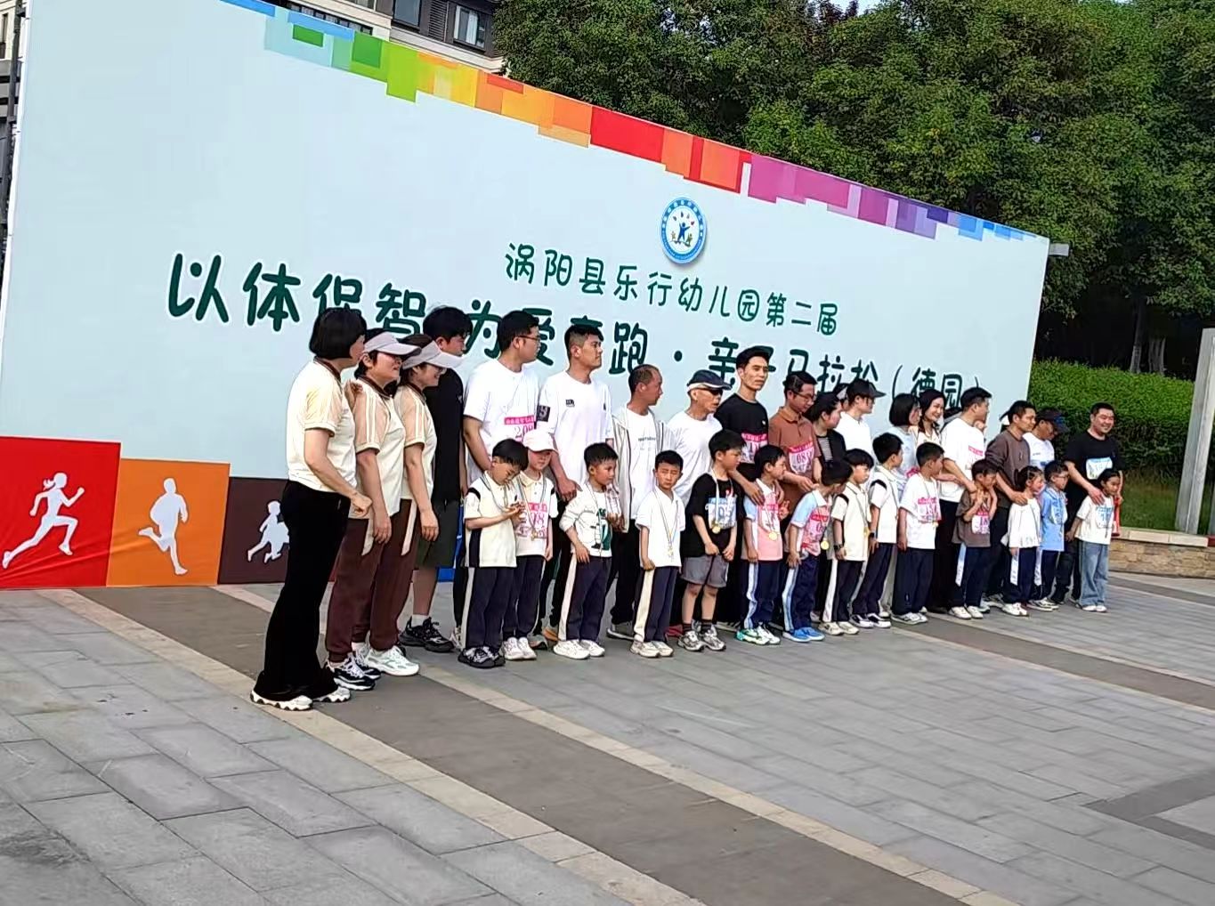 活动现场。