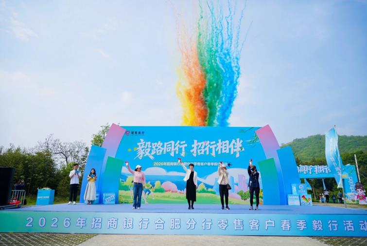 活动现场。