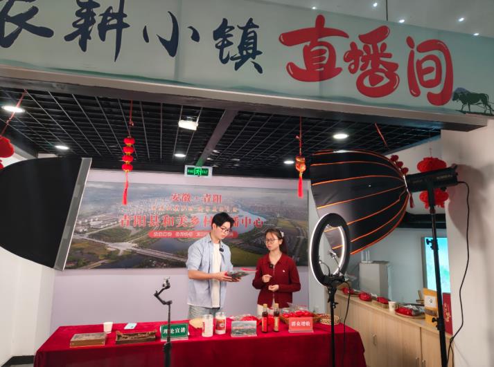 直播间。