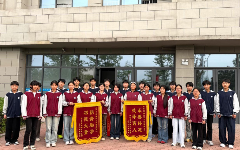 砀山县祥和路中学送旗致谢。