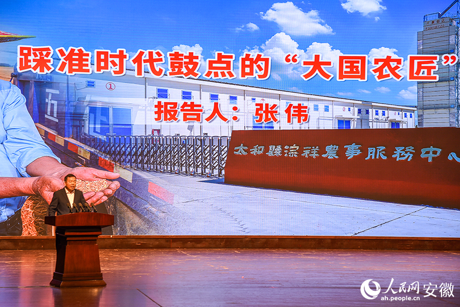 報告團成員，從不同角度深情講述了一個個感人事跡，反映了徐淙祥同志鐘情土地、矢志為民的情懷境界。人民網記者 李希蒙攝