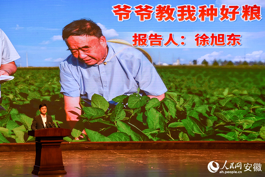 報告團成員，從不同角度深情講述了一個個感人事跡，反映了徐淙祥同志鐘情土地、矢志為民的情懷境界。人民網記者 李希蒙攝