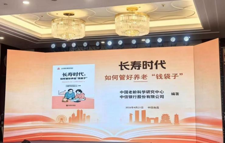 发布会现场。