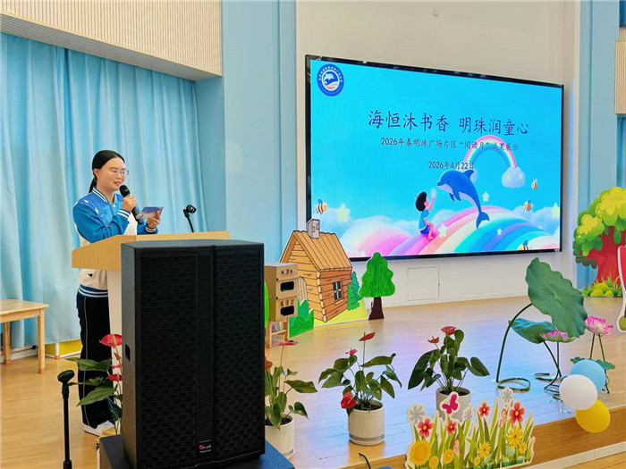 活动现场。
