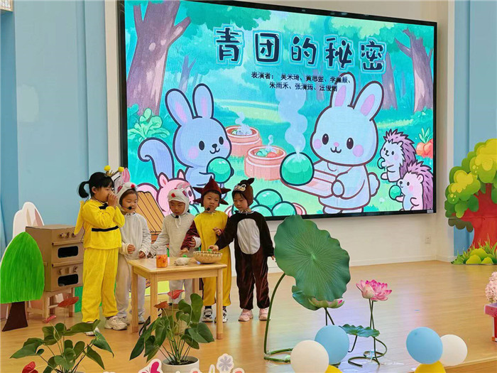 活动现场。