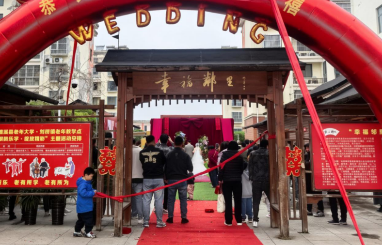 简约文明婚礼现场