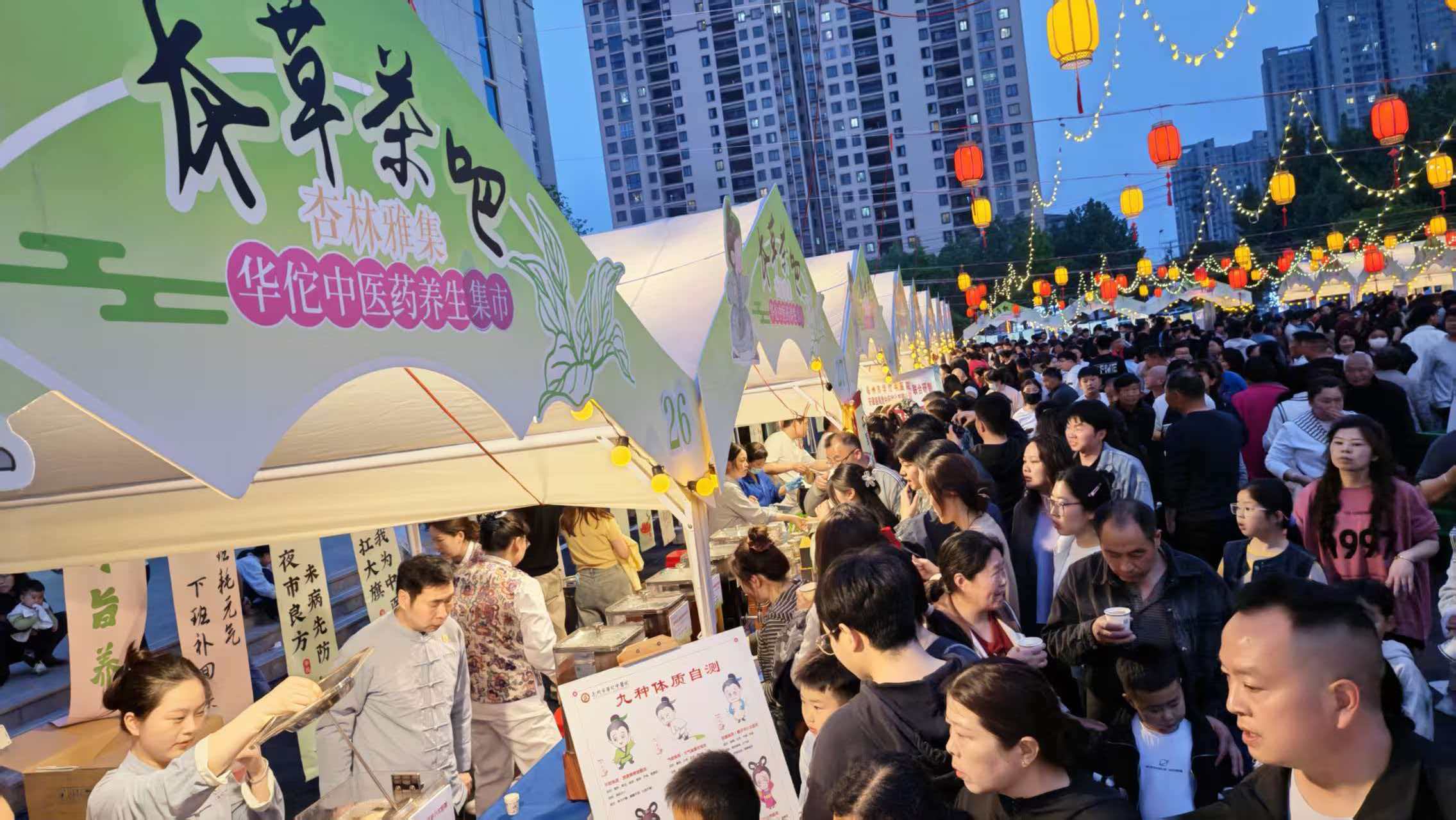 活动现场。
