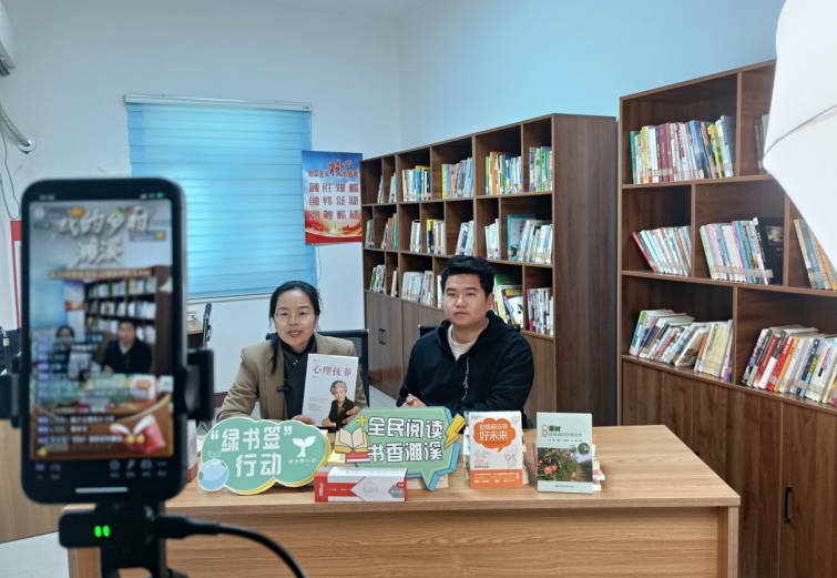 世界读书日，云端品读和美乡村。丁超凡摄