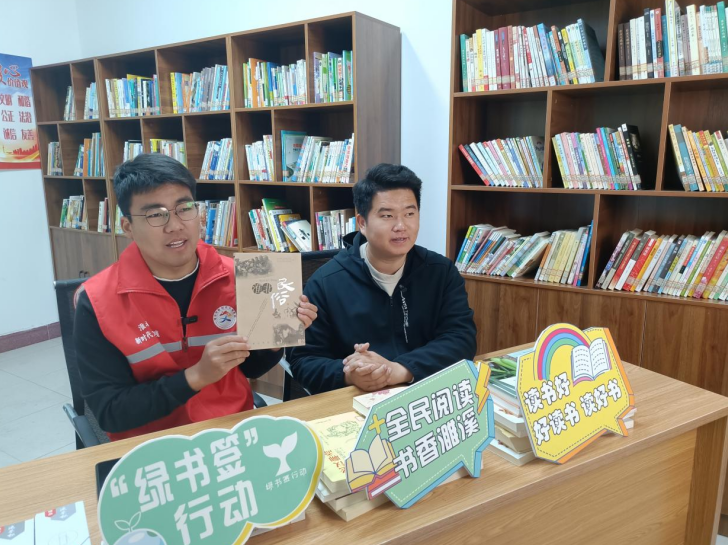 世界读书日，云端品读和美乡村。丁超凡摄