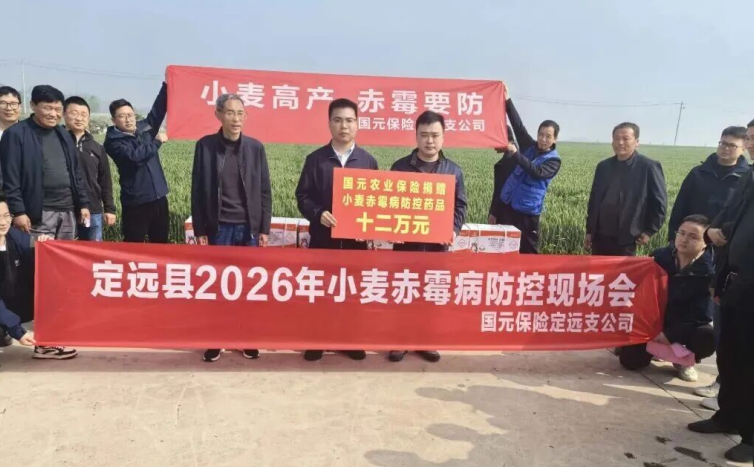  愛心捐贈
