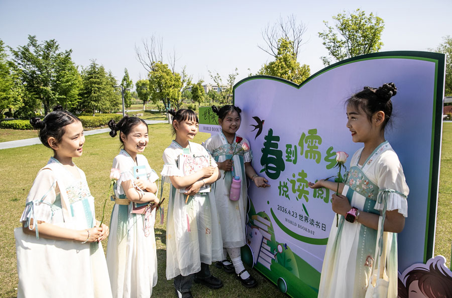 春到儒乡书香浓 悦读阅美润人心——全椒县2026年全民阅读活动圆满举行【5】