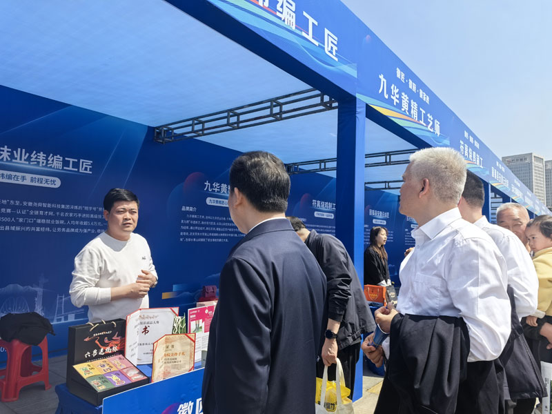 “尧舜袜业纬编工匠”劳务品牌展位。