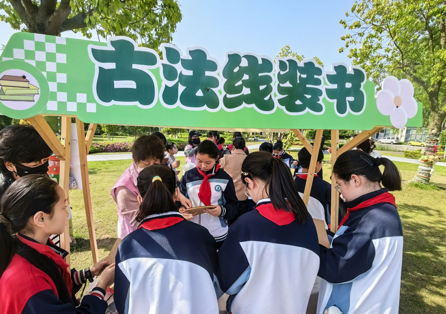 春到儒乡书香浓 悦读阅美润人心——全椒县2026年全民阅读活动圆满举行【4】