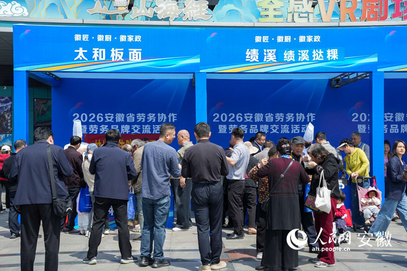 活动现场巡展。人民网记者 李希蒙