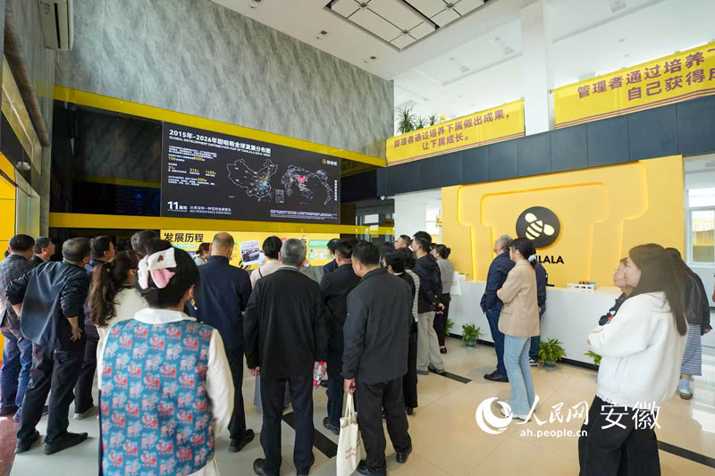 参会嘉宾参观甜啦啦茶艺师孵化基地。人民网记者 李希蒙