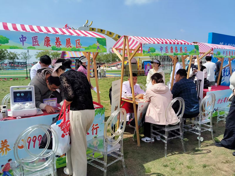 中医康养展区。