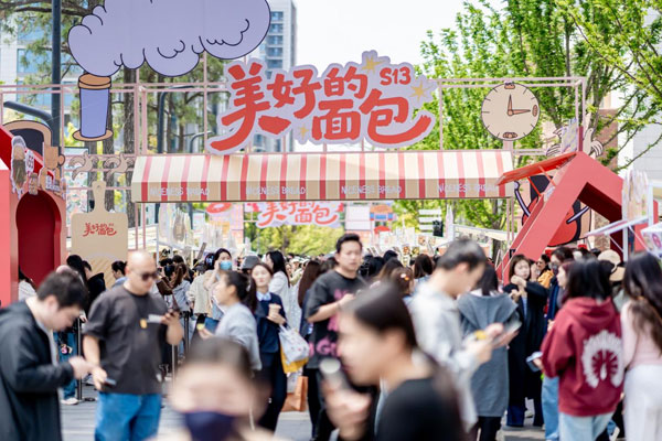 活动现场。