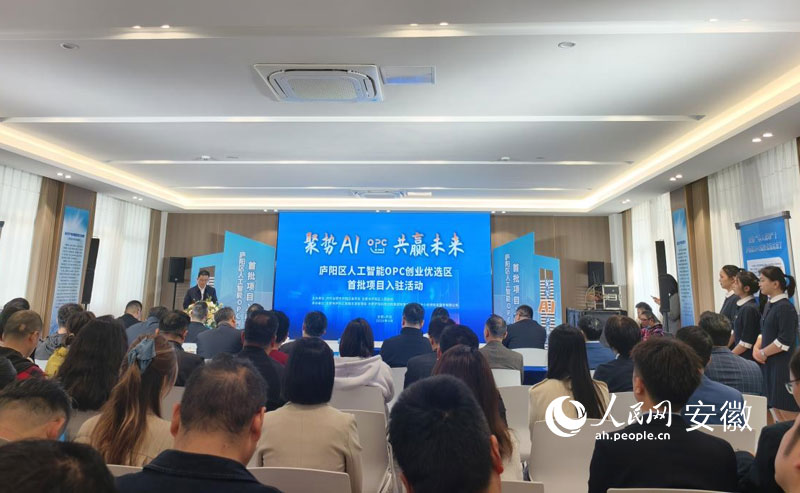 活动现场。人民网 陶伟摄