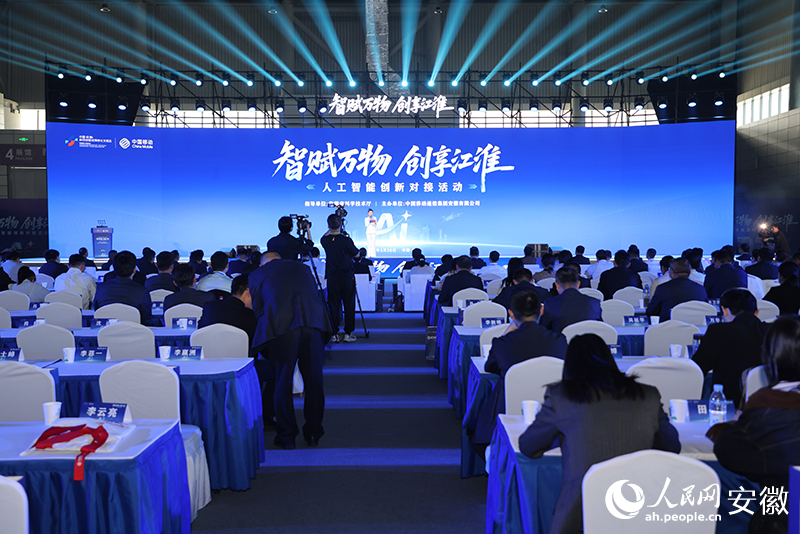 活动现场。人民网记者 王晓飞摄