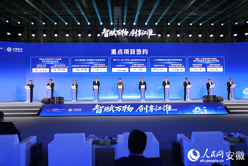 重点项目签约。人民网记者 王晓飞摄