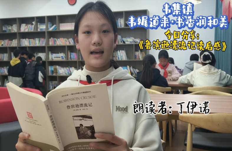 韋集鎮和美鄉村直播間開展“韋娓道來﹒書香潤和美”線上閱讀分享活動。張欠欠攝