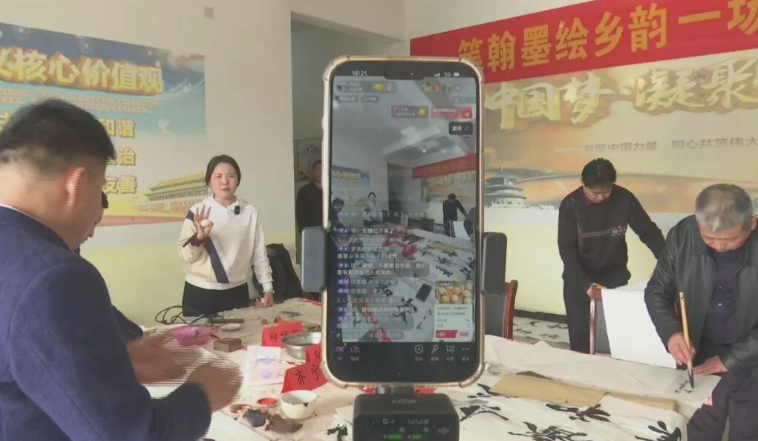 “翰墨助農直播行”活動現場