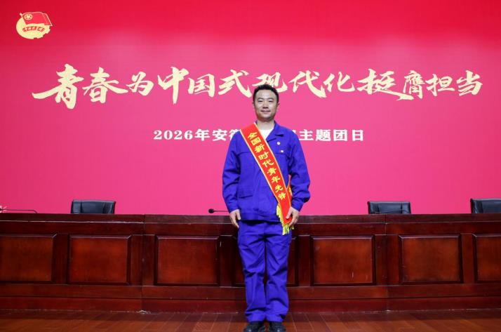 宗洪博在領獎現場。合燃華潤燃氣供圖