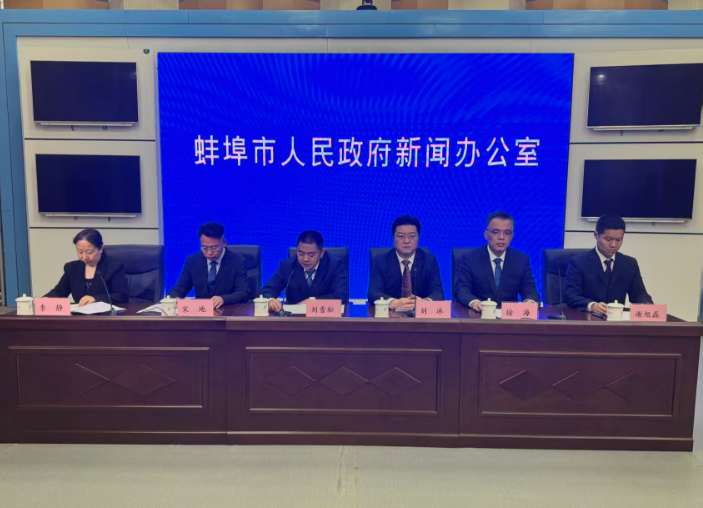 发布会现场
