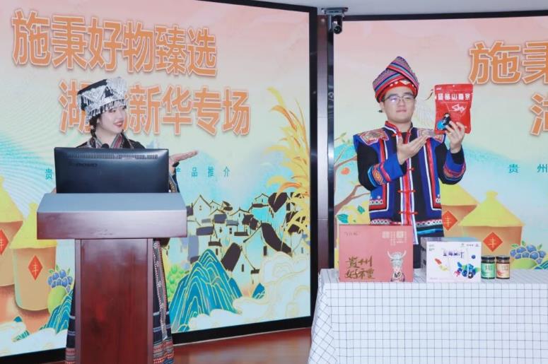 新華保險湖北分公司帶貨施秉好物。
