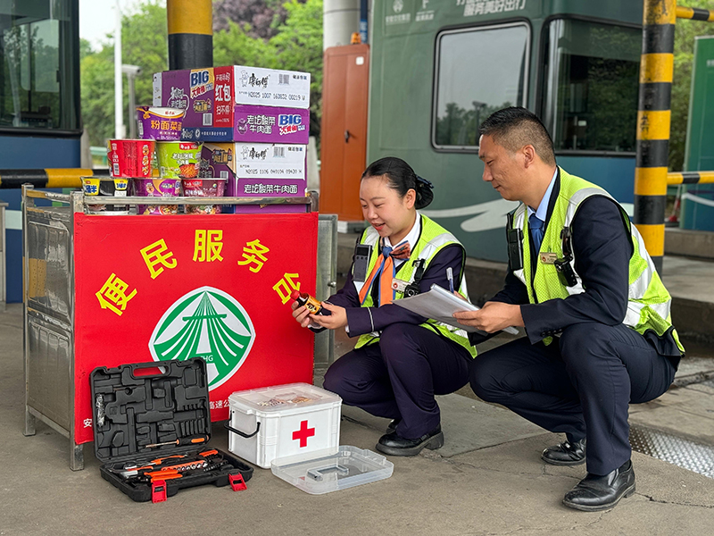 六安中心长集站做好“五一”期间便民服务物资和应急药品准备。皖通公司供图