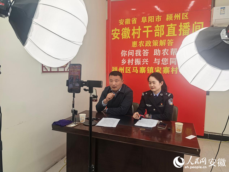 李振雷（左）在直播間進行政策宣講。人民網記者 陳若天攝