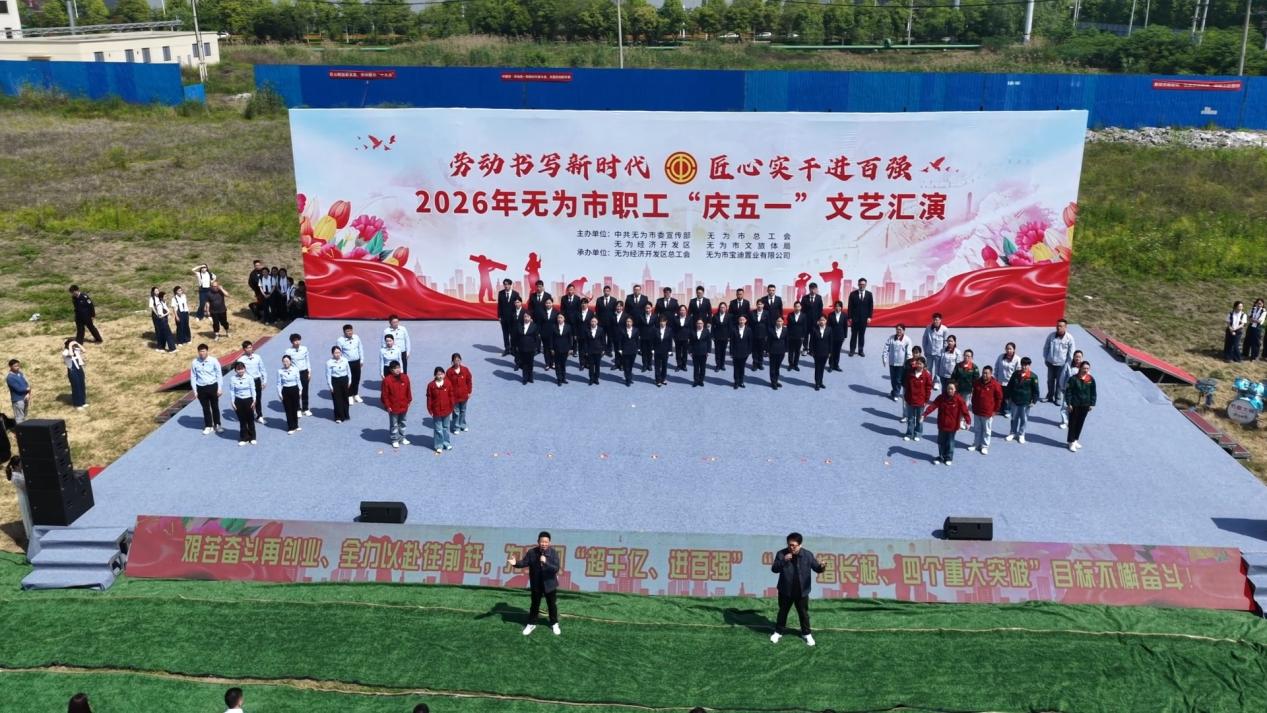 活动现场。
