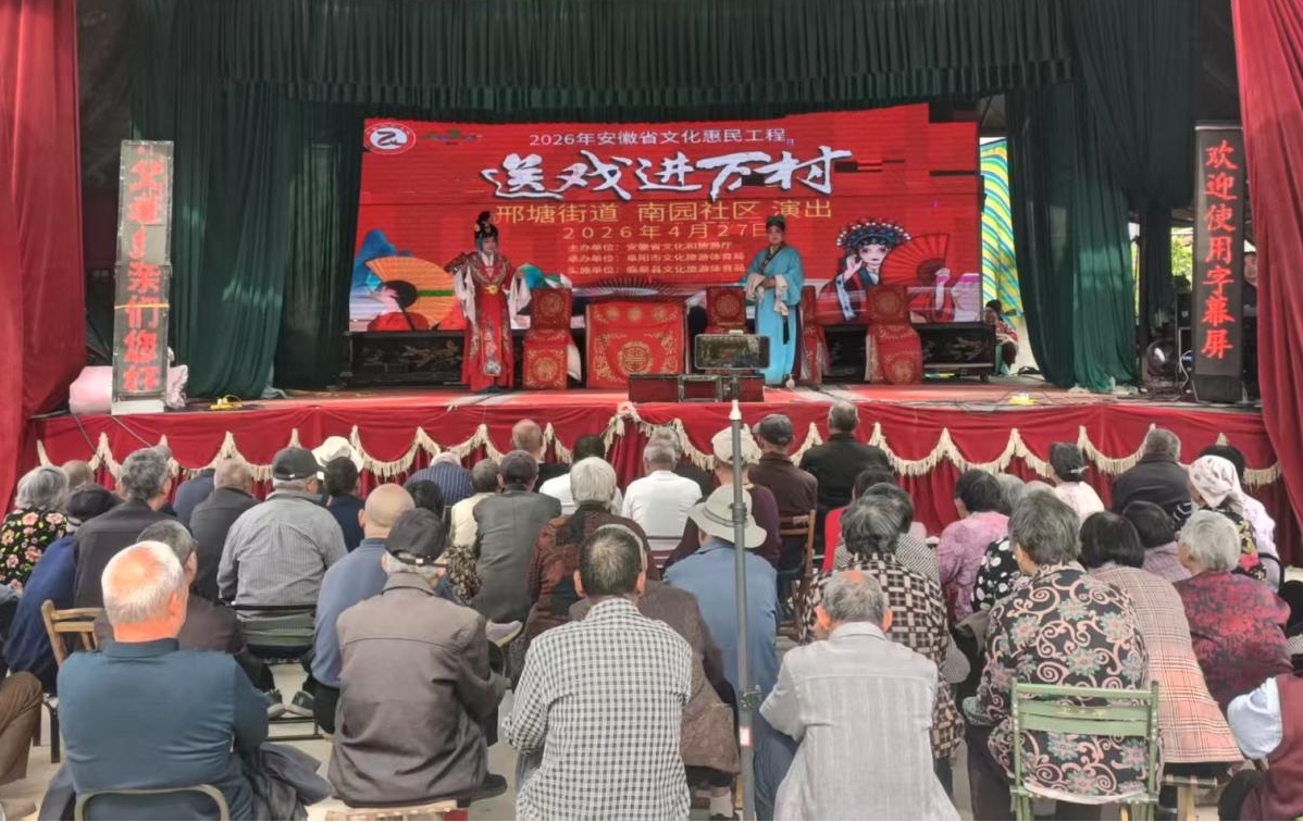 活动现场。