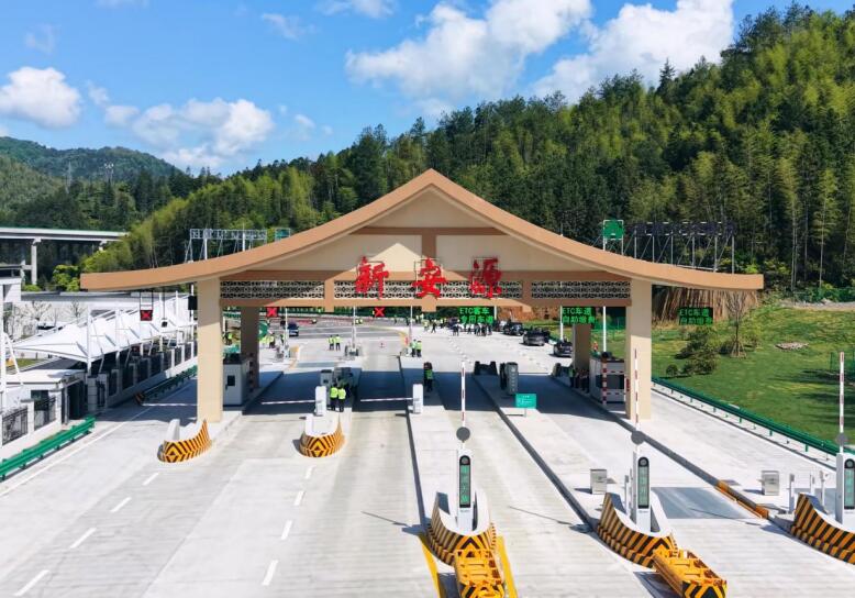 新安源收费站。安徽交控集团黄山管理中心供图